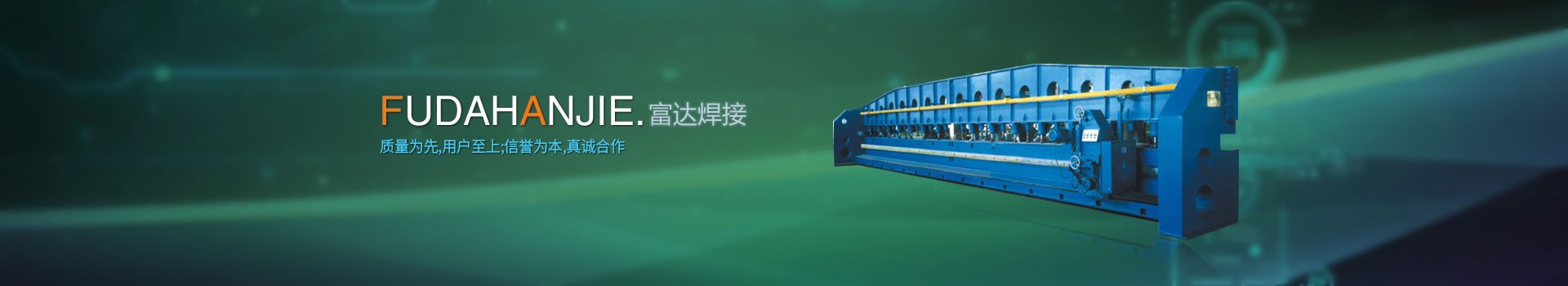 pvc板